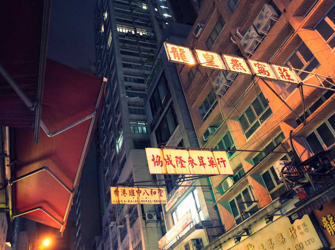 Strade di Hong Kong