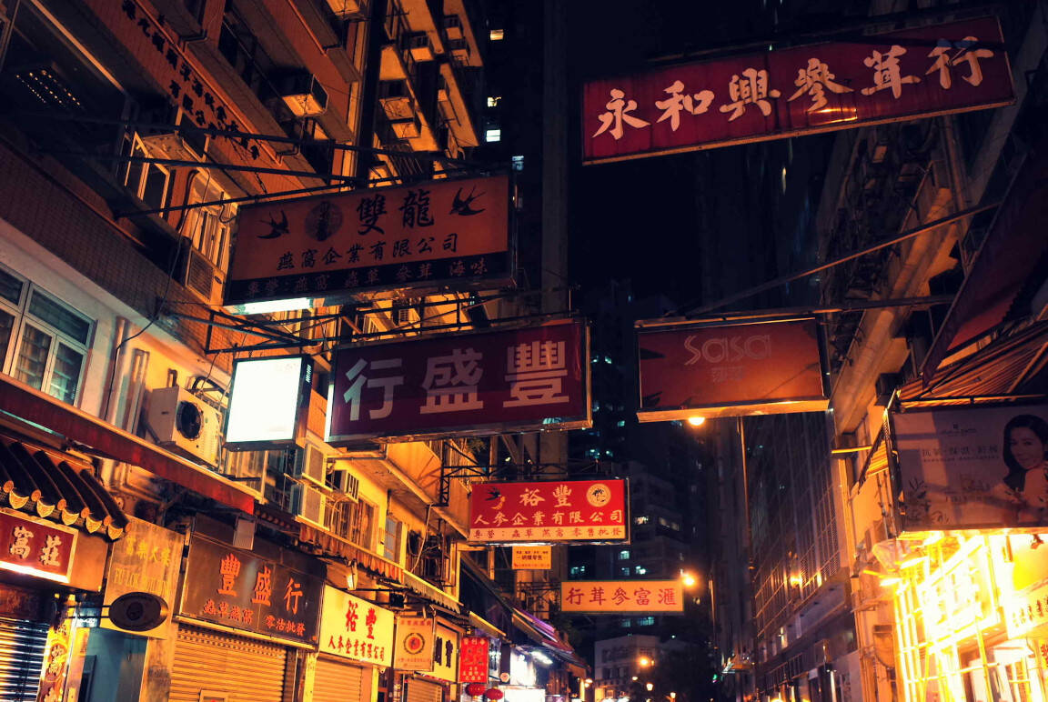 Strade di Hong Kong