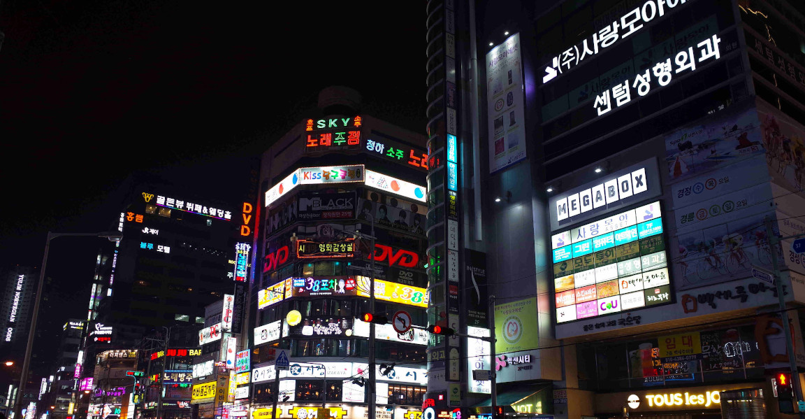 Busan in the Evening