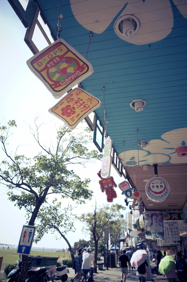 Tamsui: shops along the river