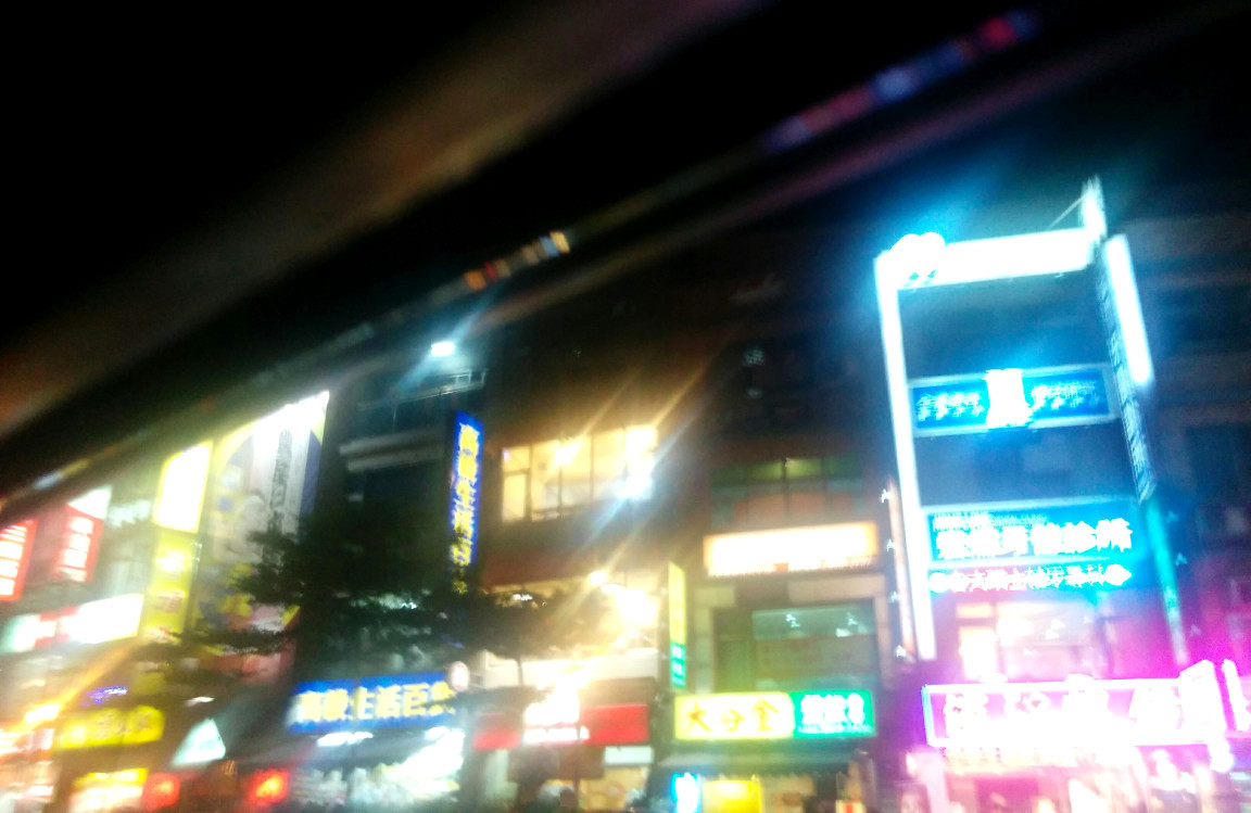Taipei lights